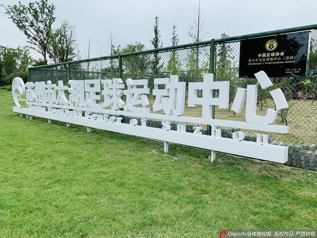中超即將開賽