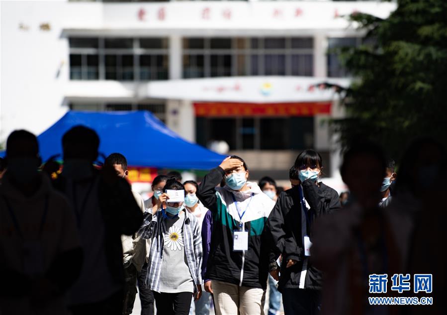 (教育)(5)2020年高考首場科目考試結(jié)束