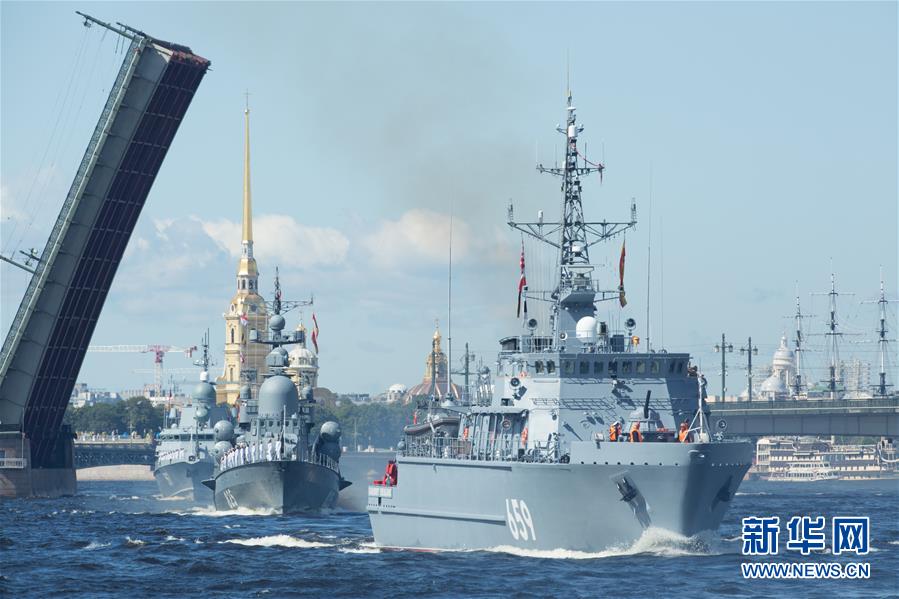 7月26日，在俄羅斯圣彼得堡，艦艇列隊(duì)參加海軍節(jié)慶祝活動(dòng)。 新華社發(fā)（莫京娜攝）
