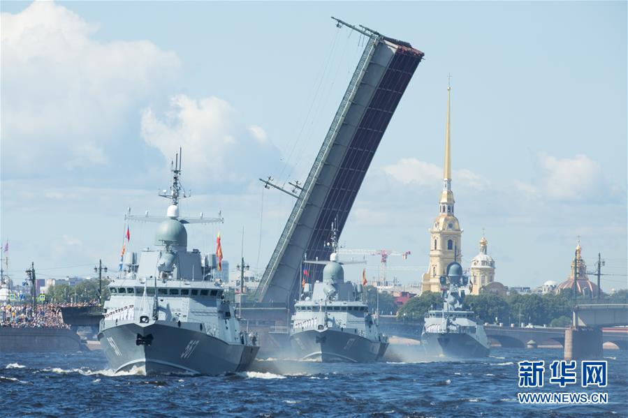 7月26日，在俄羅斯圣彼得堡，艦艇列隊(duì)參加海軍節(jié)慶?；顒?dòng)。 新華社發(fā)（莫京娜攝）