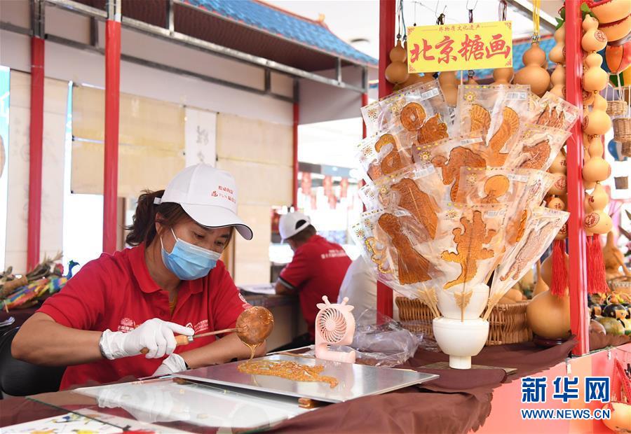 (經(jīng)濟)(2)北京:第十八屆中關村國際美食節(jié)開幕