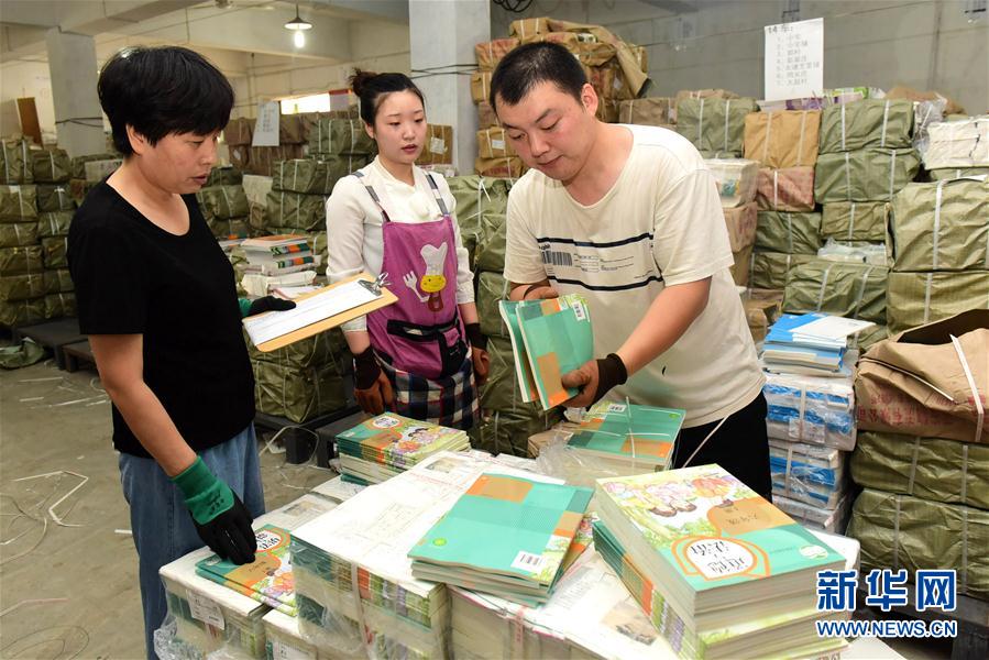8月17日，工作人員在河北新樂市新華書店倉庫整理清點(diǎn)中小學(xué)教材，準(zhǔn)備送往各學(xué)校。 新華社發(fā)（賈敏杰 攝）