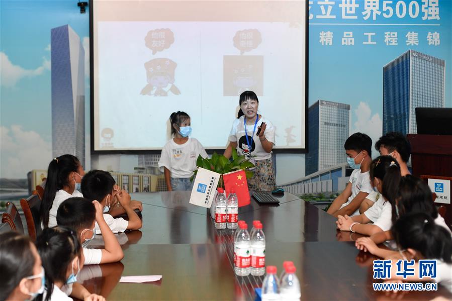 8月19日，“小候鳥”在浙江義烏世茂項目部聽老師講授安全課程。 當日，在中建三局三公司華東分公司浙江義烏世茂項目建設工地，來自安徽、江西、湖北等地的26位外來務工人員子女參加了為他們組織的夏令營公益活動。即將陸續(xù)返鄉(xiāng)的“小候鳥”們上了一堂安全課程，還參觀了父母工作的建設工地。 新華社記者 黃宗治 攝