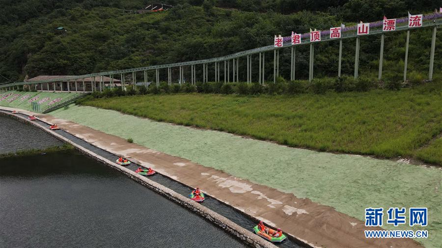 8月20日，游客在秦皇島市老君頂景區(qū)體驗(yàn)漂流（無(wú)人機(jī)照片）。 七月以來(lái)，河北秦皇島市親近自然的體驗(yàn)式旅游迅速升溫，受到游客的青睞。 新華社記者 牟宇 攝