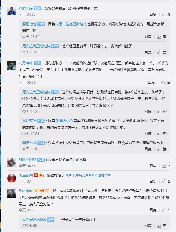這才是最窩囊的