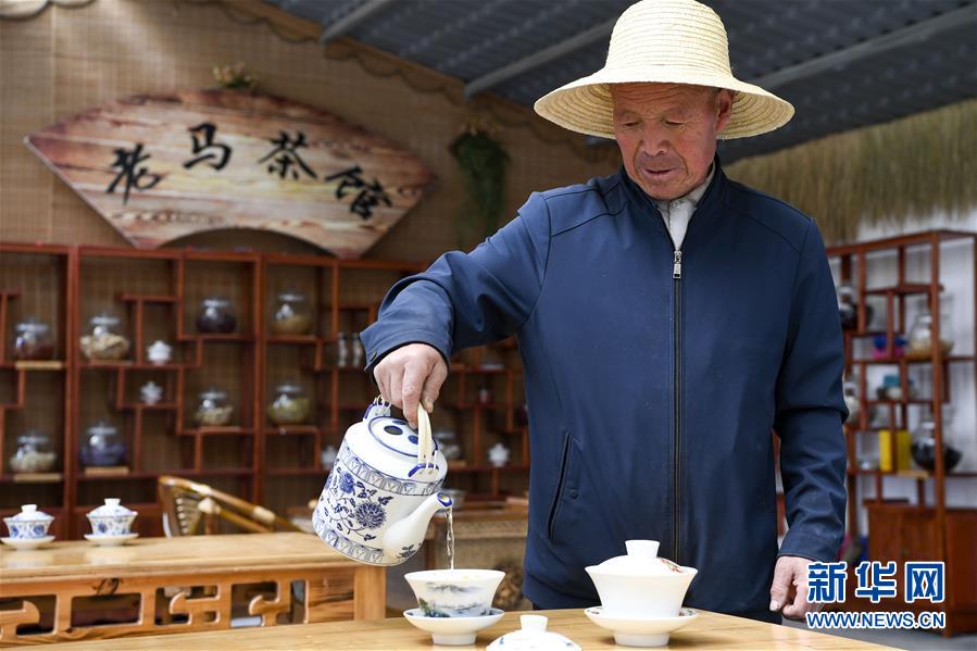(脫貧攻堅(jiān)·扶貧印記)(2)深山茶館