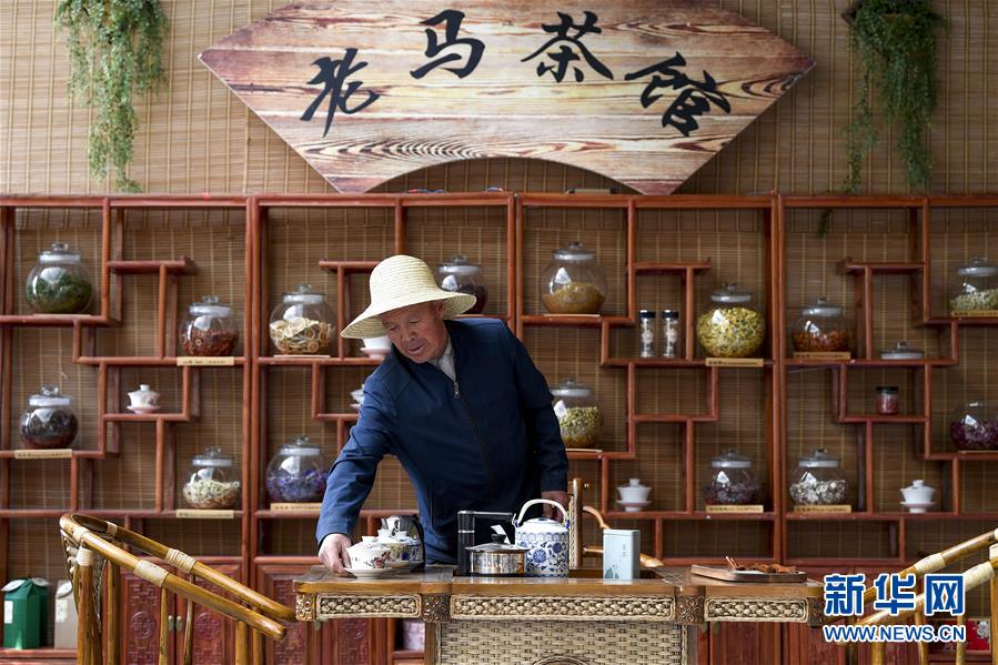 (脫貧攻堅(jiān)·扶貧印記)(3)深山茶館