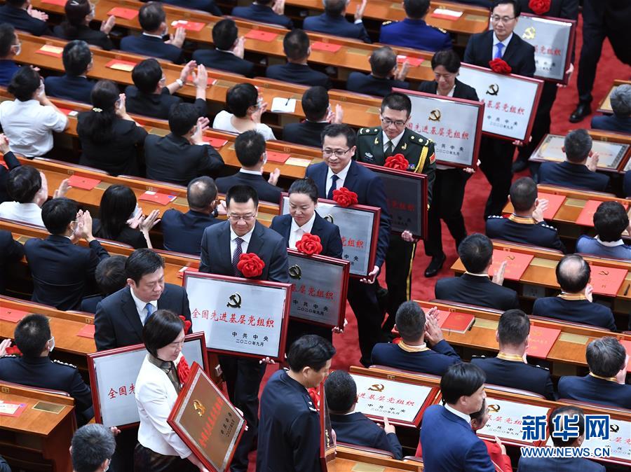 （XHDW）（4）全國抗擊新冠肺炎疫情表彰大會在京隆重舉行