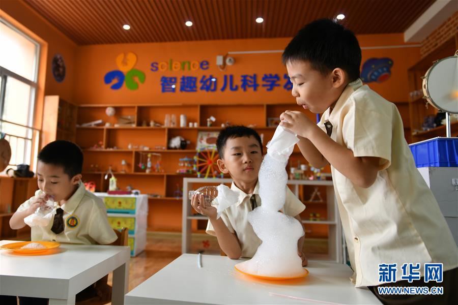 幼兒園大班的小朋友在科學課上體驗“微孔泡泡”游戲（9月16日攝）。 新學期開學以來，山東濟南童貝爾幼兒園從兒童視角出發(fā)，創(chuàng)新課程設(shè)置，寓教于樂，營造寬松和諧的環(huán)境，促進孩子們健康成長。 新華社記者 朱崢 攝