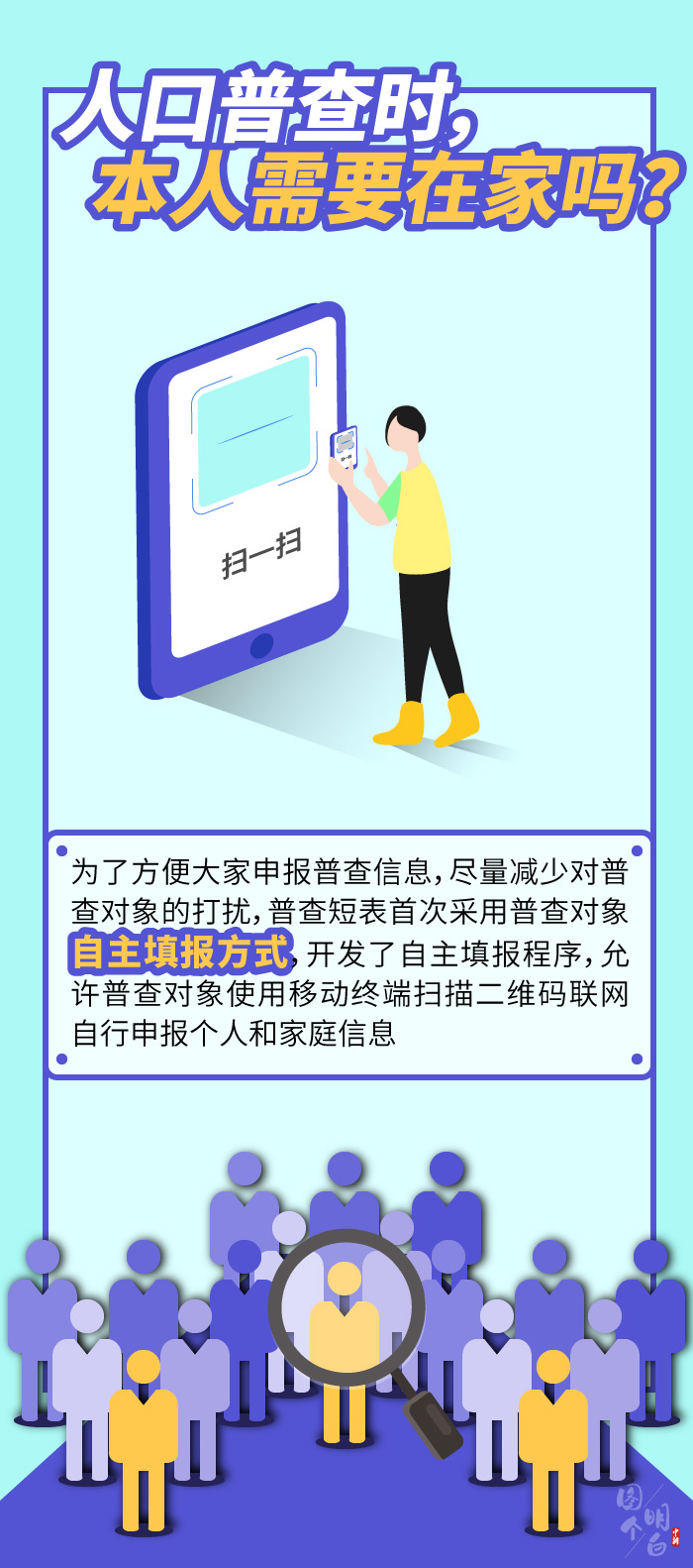 點擊進入下一頁