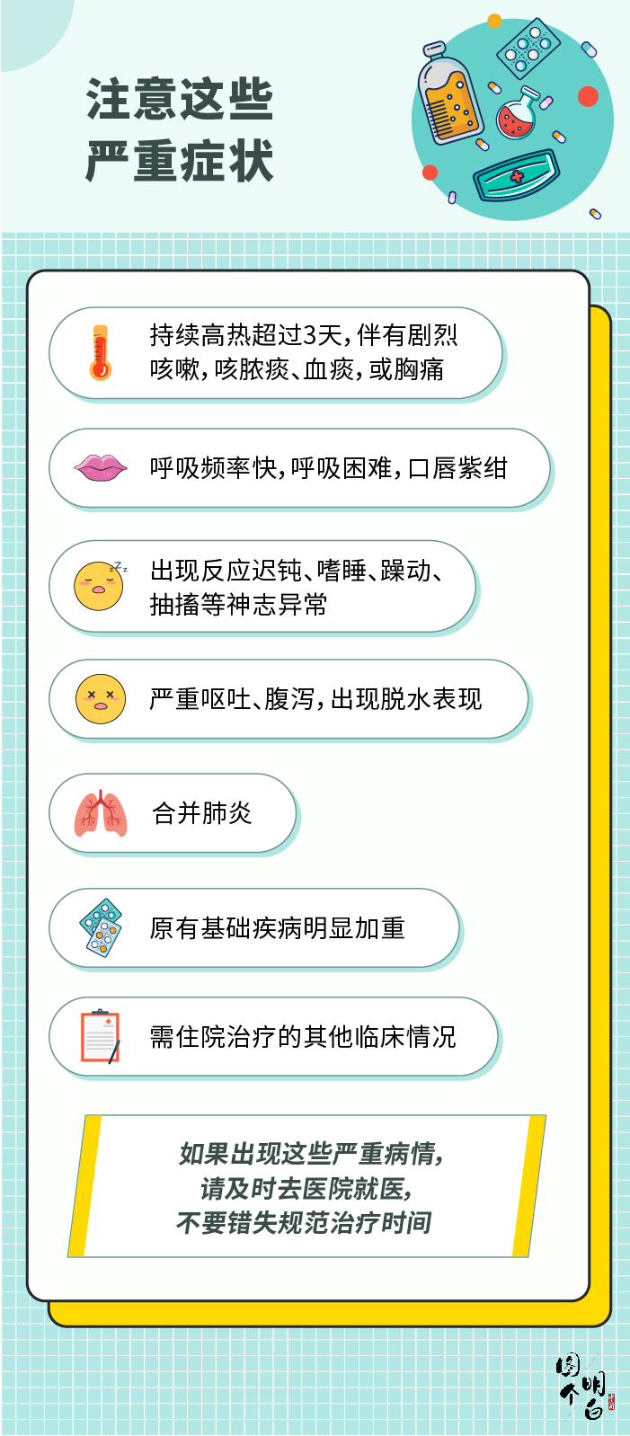 點(diǎn)擊進(jìn)入下一頁