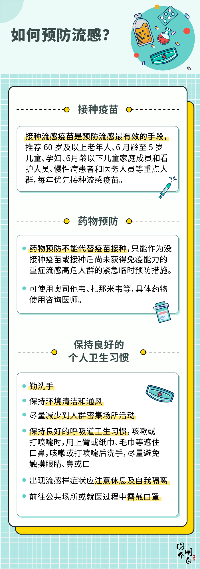 點(diǎn)擊進(jìn)入下一頁