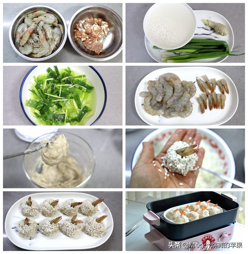 5道家常蒸菜做法，少油少鹽，簡單營養(yǎng)美味，大人孩子都喜歡