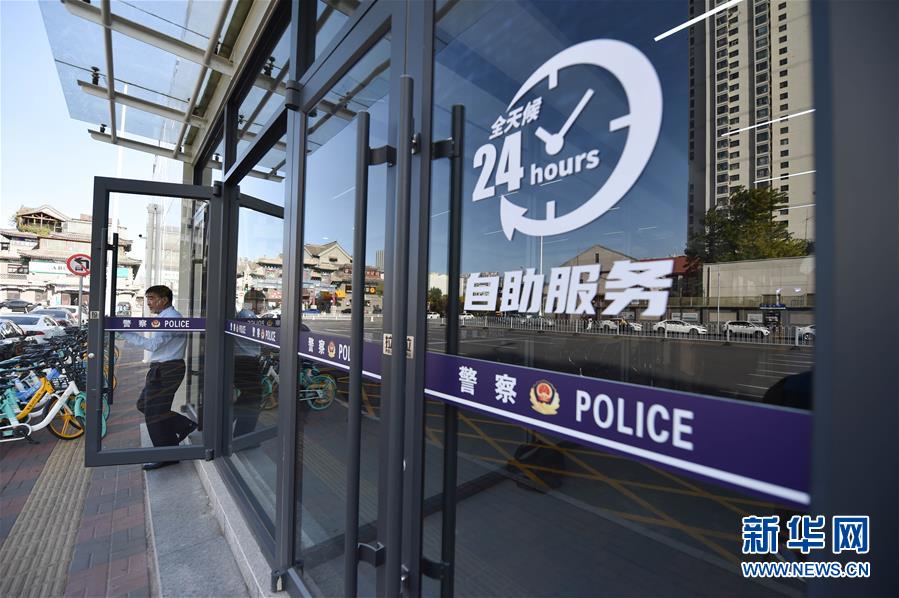 (社會)(1)天津市首個(gè)24小時(shí)交管自助服務(wù)大廳投入使用