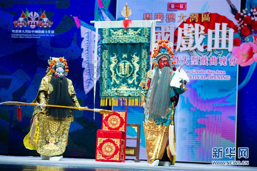 (社會(huì))(1)首屆“粵港澳大灣區(qū)中國(guó)戲曲文化節(jié)”在澳門(mén)舉行