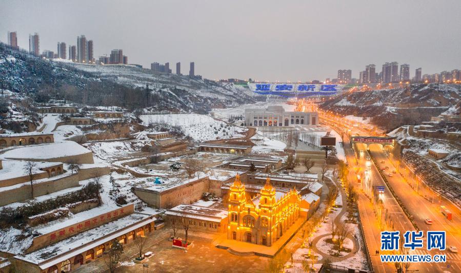11月23日拍攝的雪后的延安魯迅藝術(shù)文學(xué)院舊址（無(wú)人機(jī)照片）。入冬后的第一場(chǎng)雪，將地處黃土高原的陜西省延安市裝扮得猶如一幅水墨畫。新華社記者 陶明 攝