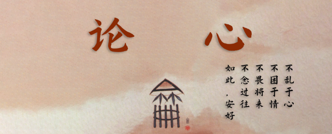 欲為大樹，莫與草爭，永遠不要和層次不同的人爭辯