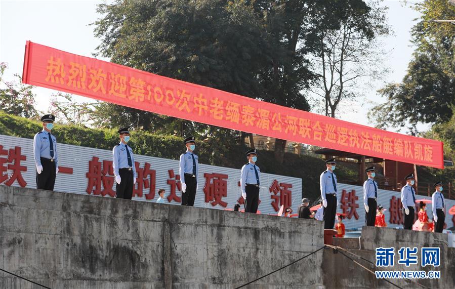 （圖文互動(dòng)）（2）100巡，凱旋！