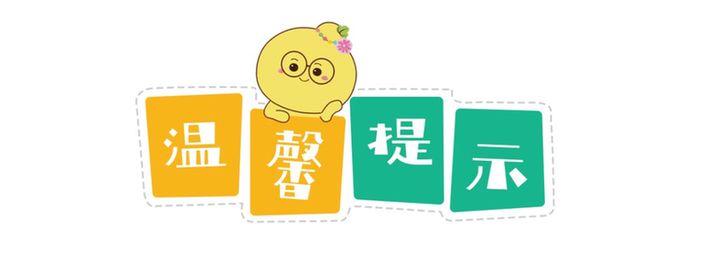 天天刷牙，究竟怎么選牙膏？
