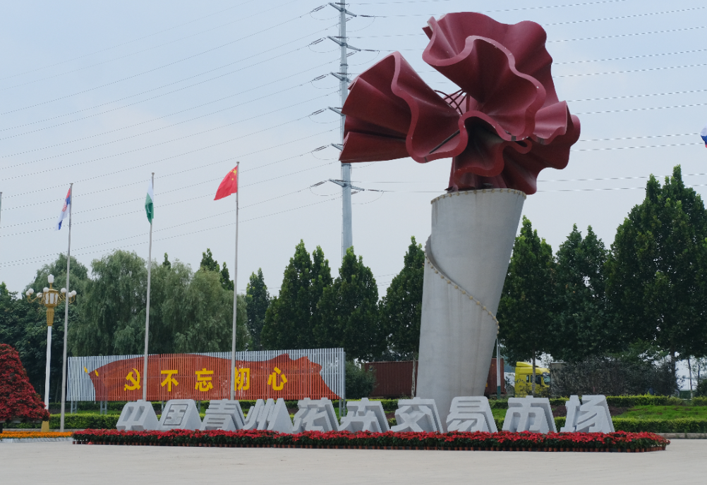中國6大花市，全國最大的花卉批發(fā)市場介紹