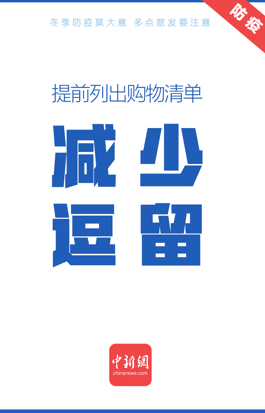 點擊進(jìn)入下一頁