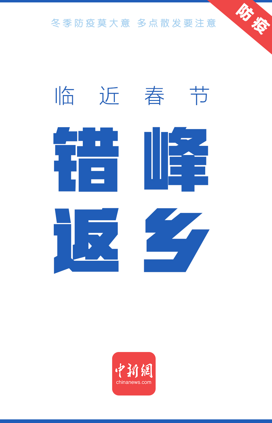 點擊進(jìn)入下一頁