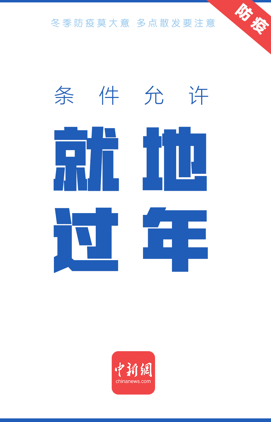 點擊進(jìn)入下一頁