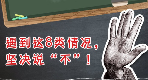 傲游截圖20210126101001