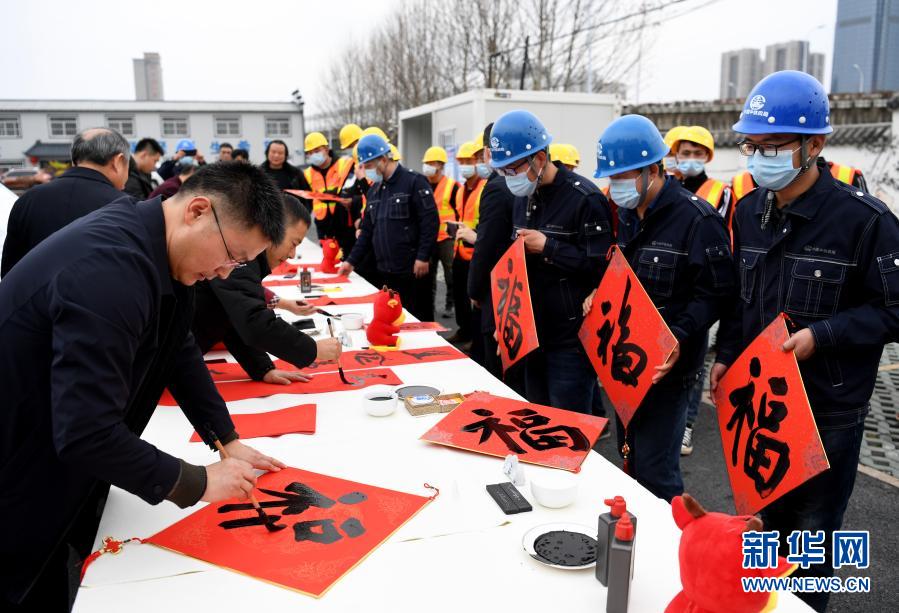 　　2月7日，安徽省文聯(lián)志愿服務隊隊員在中鐵四局合肥暢通二環(huán)項目工地為工人寫“?！弊??！　〈汗?jié)臨近，安徽省文聯(lián)志愿服務隊隊員來到中鐵四局合肥暢通二環(huán)項目工地，為就地過年的工人寫春聯(lián)，送“?！弊?，送上新春祝福?！　⌒氯A社記者 劉軍喜 攝