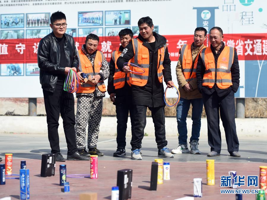 　　2月9日，在合肥市廣德路鋼橋梁工程項目駐地，工作人員開展迎新春趣味活動?！　〈汗?jié)臨近，位于安徽省合肥市包河區(qū)的廣德路鋼橋梁工程項目工地，8名項目部管理人員和12名工人響應(yīng)“就地過年”號召，留守在工地上過年。大家一起掛燈籠、包餃子、開展趣味活動，熱熱鬧鬧迎新春?！　⌒氯A社記者 周牧 攝