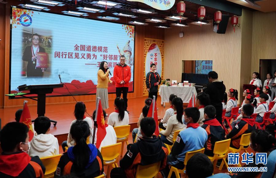 　　3月1日，王海濱（中）在活動(dòng)現(xiàn)場與學(xué)生互動(dòng)。　　當(dāng)日，上海閔行區(qū)航華第一小學(xué)舉辦“弘揚(yáng)雷鋒精神 感悟勞動(dòng)價(jià)值”主題活動(dòng)，邀請全國道德模范王海濱同學(xué)生分享從事志愿服務(wù)工作的心得，勉勵(lì)學(xué)生積極參與志愿活動(dòng)。　　新華社記者 方喆 攝