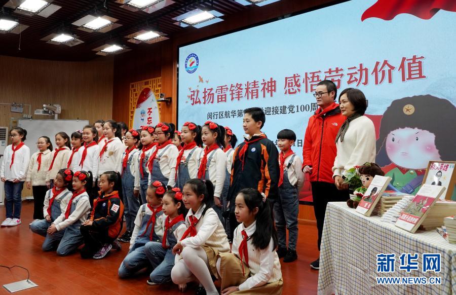 　　3月1日，學(xué)生們在活動(dòng)現(xiàn)場與王海濱（右二）合影?！　‘?dāng)日，上海閔行區(qū)航華第一小學(xué)舉辦“弘揚(yáng)雷鋒精神 感悟勞動(dòng)價(jià)值”主題活動(dòng)，邀請全國道德模范王海濱同學(xué)生分享從事志愿服務(wù)工作的心得，勉勵(lì)學(xué)生積極參與志愿活動(dòng)。　　新華社記者 方喆 攝