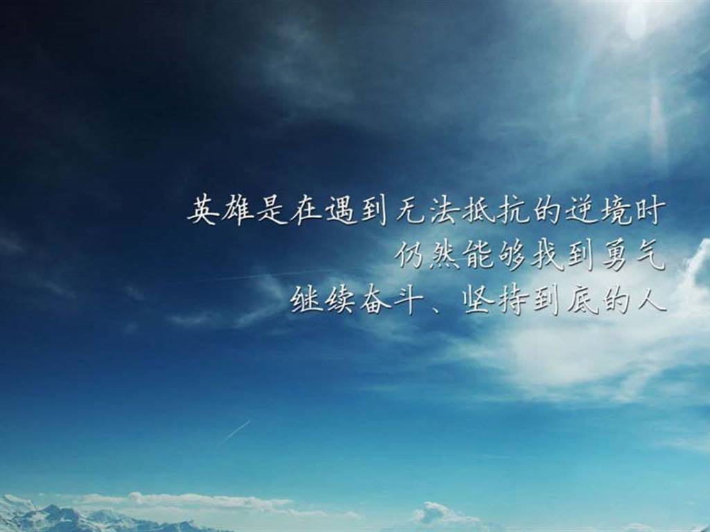 為什么“不努力”的人生，才更容易越混越好