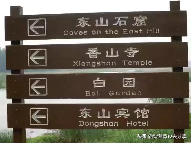 河南六大著名景點，你知道是哪里嗎，全部去過，才算真正游過河南