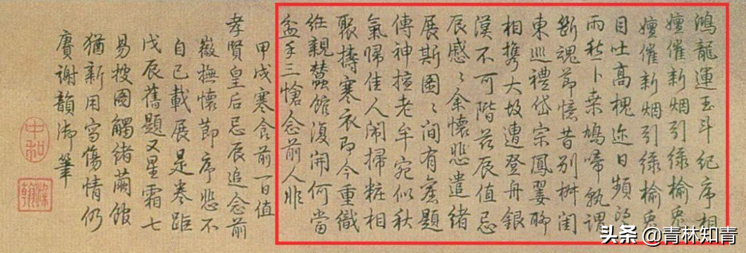 富察皇后：乾隆風(fēng)流濫情也深情，初戀的心結(jié)是他心中永遠(yuǎn)的白月光