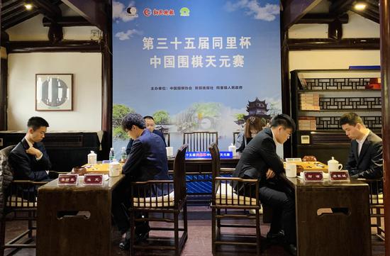 四強(qiáng)激弈同里