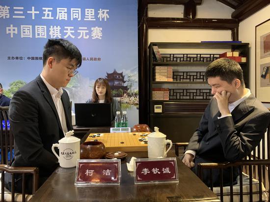 柯潔大戰(zhàn)李欽誠