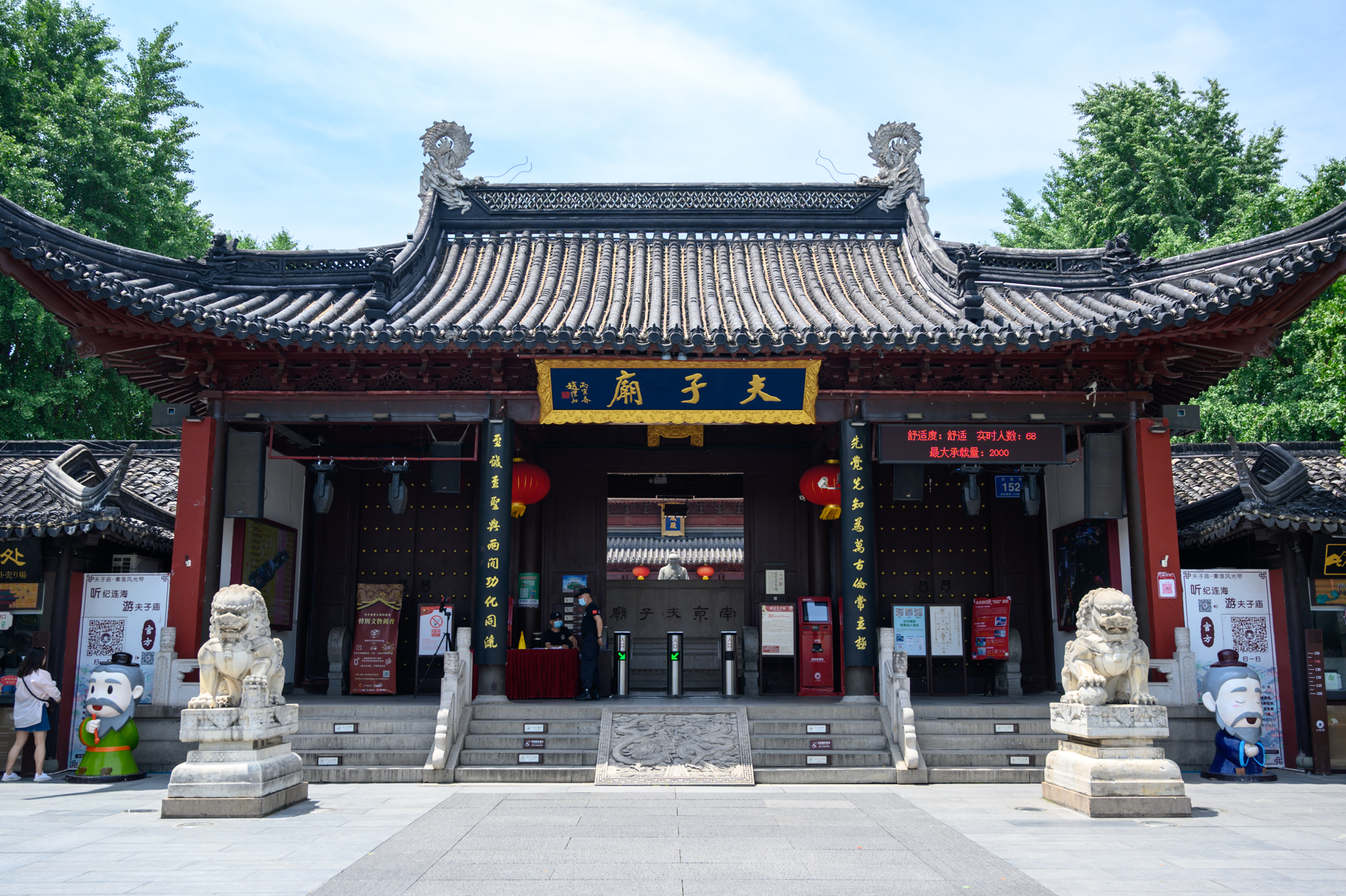 南京旅游必打卡的景點，都是國家5A景區(qū)，景美且文化底蘊深厚