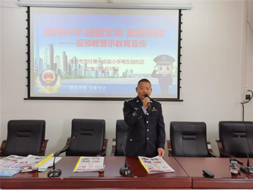 廣西龍圩區(qū)：多渠道開展國安反邪反恐宣傳教育478