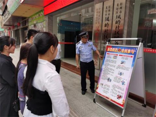 廣西龍圩區(qū)：多渠道開展國安反邪反恐宣傳教育688