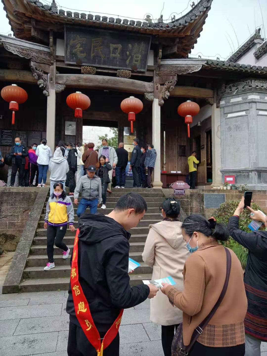 6. 反邪教宣傳志愿者在潛口民宅景區(qū)對(duì)游客進(jìn)行面對(duì)面反邪教宣傳