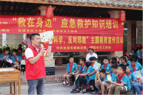 廣西各地借“三月三”重大節(jié)慶活動開展反邪教宣傳1255