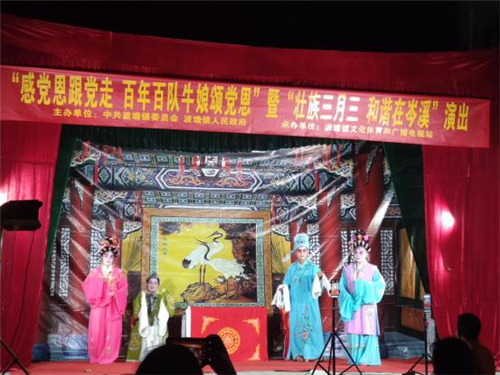 廣西各地借“三月三”重大節(jié)慶活動開展反邪教宣傳3386