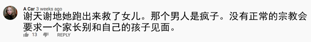 湯姆·克魯斯入邪教8年未見女兒？萌爆炸的小蘇瑞15歲了