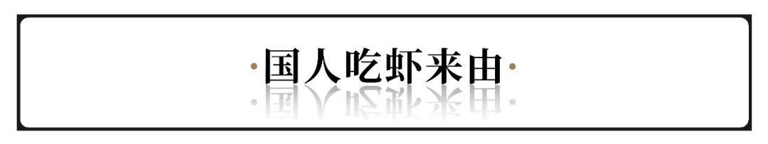 中國5大“小龍蝦之都”，吃蝦到底該去哪兒