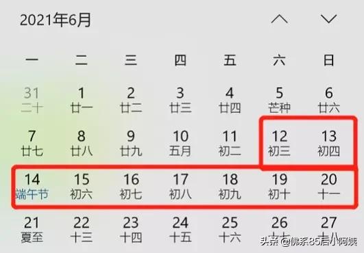 端午節(jié)錯峰玩！推薦十大應季旅行地，最短3天玩過癮