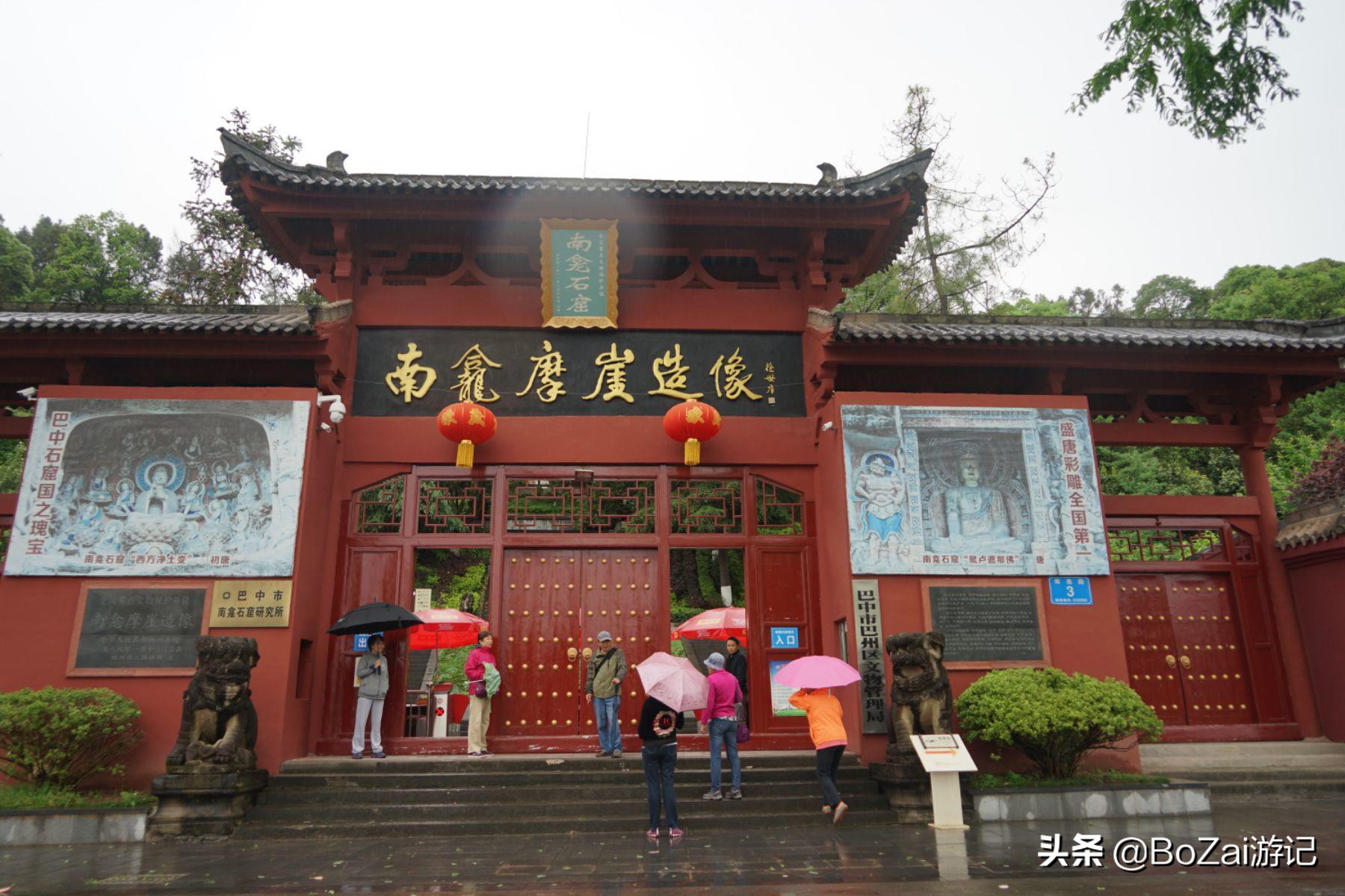 到四川巴中市旅游必去的10個(gè)景點(diǎn)，你去過(guò)幾個(gè)？最喜歡哪個(gè)景點(diǎn)？