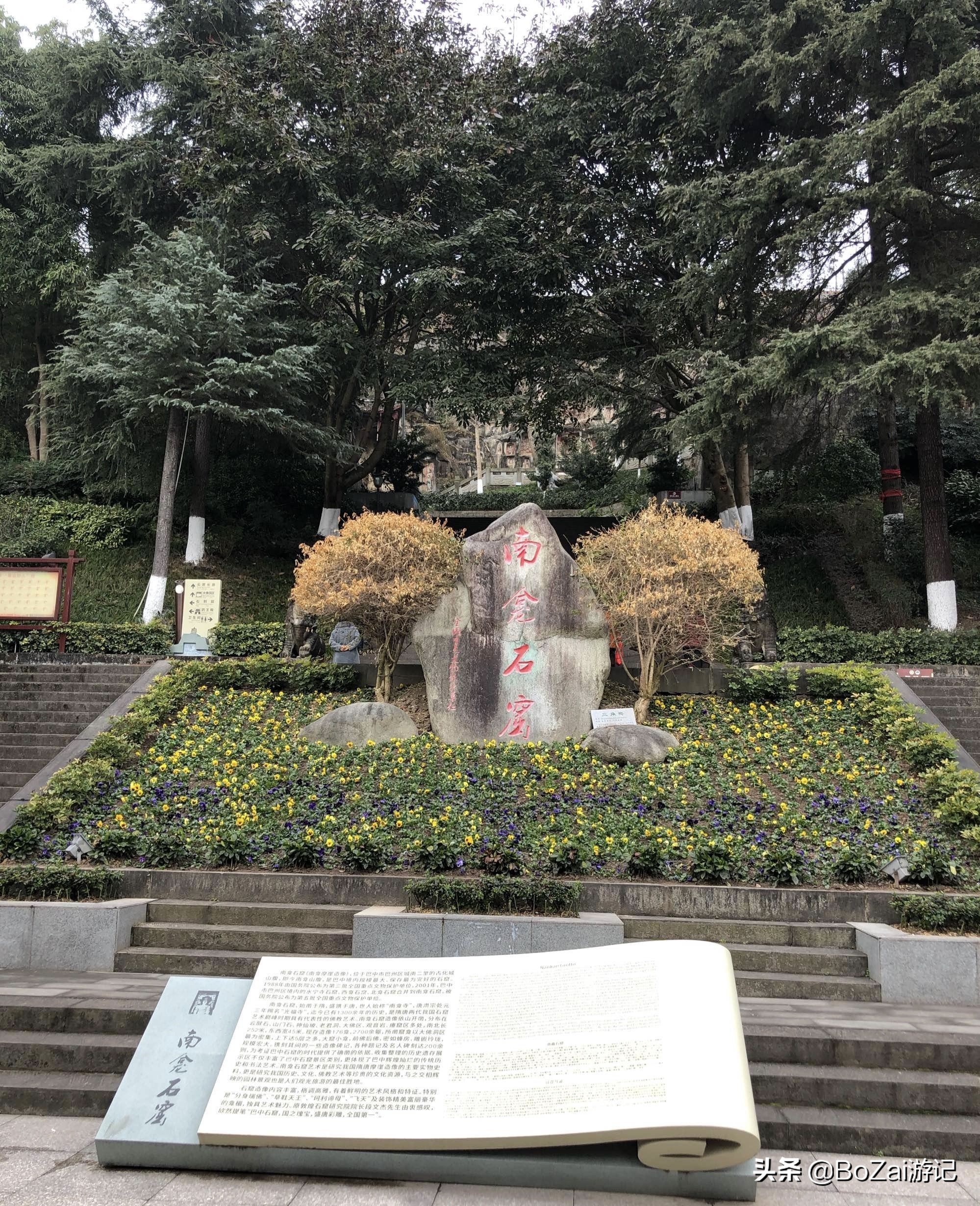 到四川巴中市旅游必去的10個(gè)景點(diǎn)，你去過(guò)幾個(gè)？最喜歡哪個(gè)景點(diǎn)？
