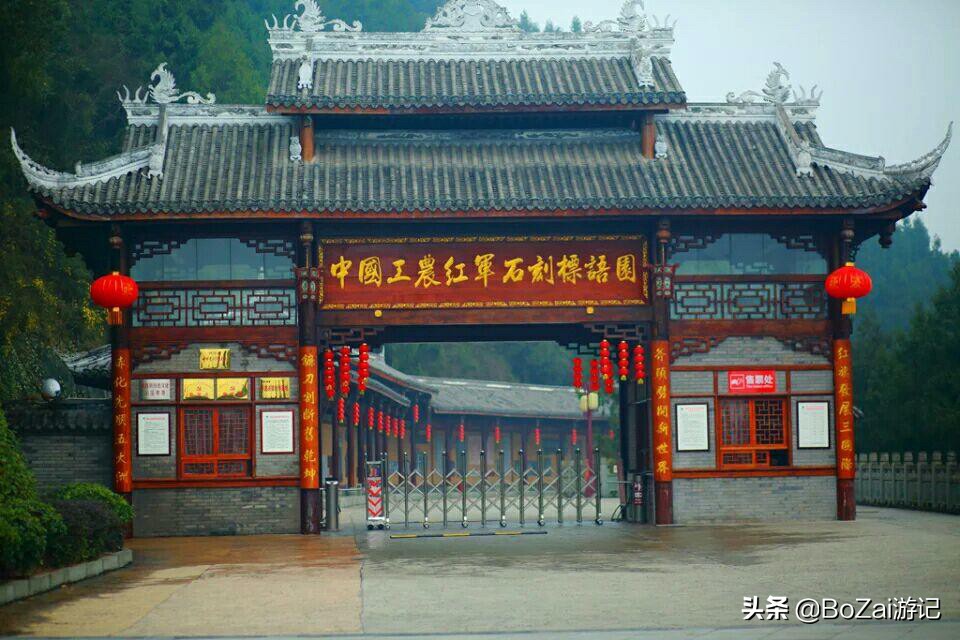 到四川巴中市旅游必去的10個(gè)景點(diǎn)，你去過(guò)幾個(gè)？最喜歡哪個(gè)景點(diǎn)？
