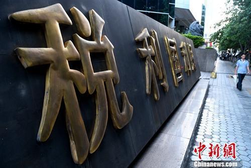 資料圖。<a target='_blank' >中新社</a>記者 張斌 攝